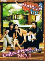 Coffee Prince ความรักวุ่นวายของเจ้าชายกาแฟ DVD MASTER 9 แผ่นจบ พากย์ไทย/เกาหลี บรรยายไทย